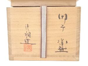 堀野証嗣造 御本茶碗 | 宗 sou::お茶道具・着物のお店